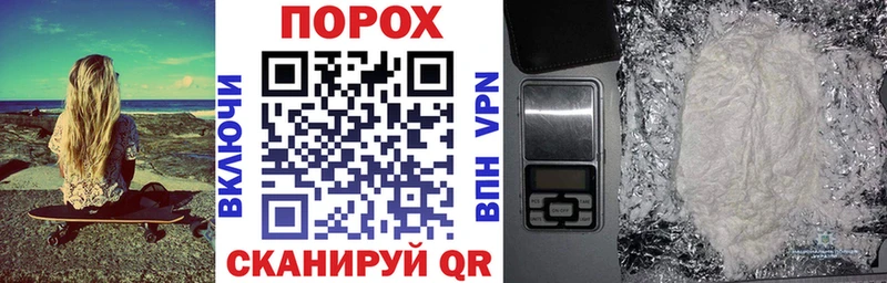 что такое   Павлово  АМФ 98% 