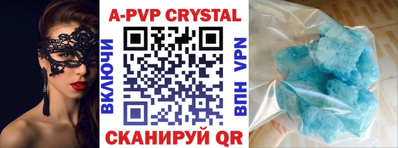 Alpha-PVP СК  наркотики  Павлово 