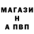 Alfa_PVP кристаллы Abubakr Sadriddinov