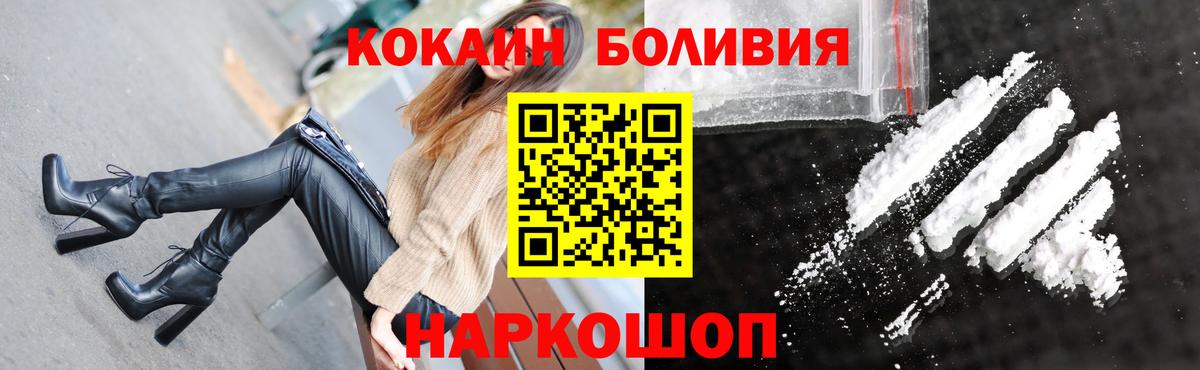 КОКАИН VHQ Павлово