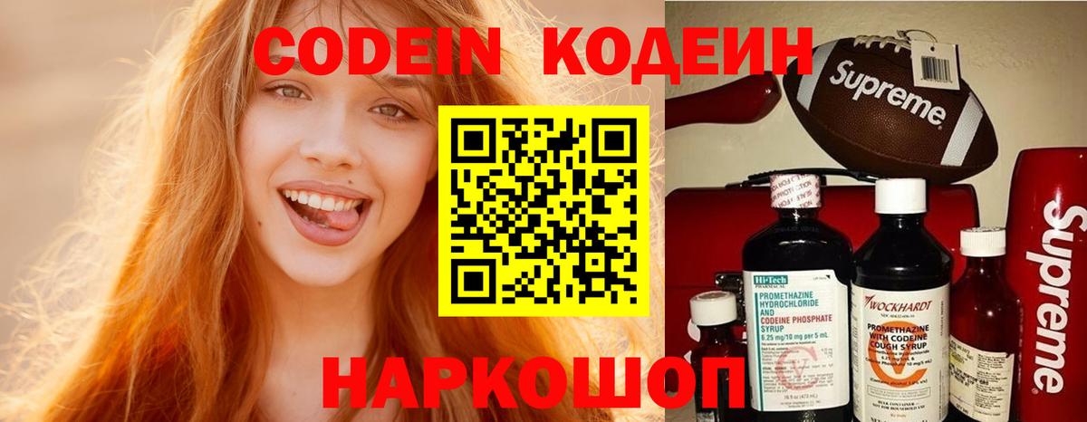 Павлово  МАРИХУАНА  Каннабис  Cocaine  Меф МЯУ МЯУ кристаллы  ЭКСТАЗИ  LSD-25  Вход с VPN  ГАШ 