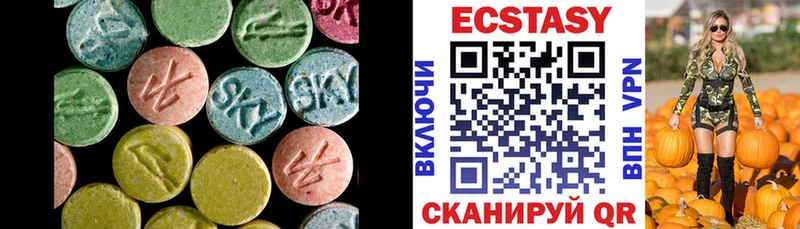 Экстази MDMA купить наркотик Павлово