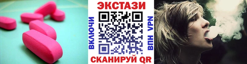 Экстази Philipp Plein Павлово