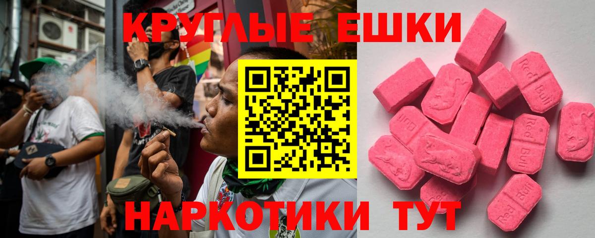 Экстази VHQ Павлово