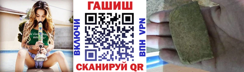 ГАШ hashish  Павлово 