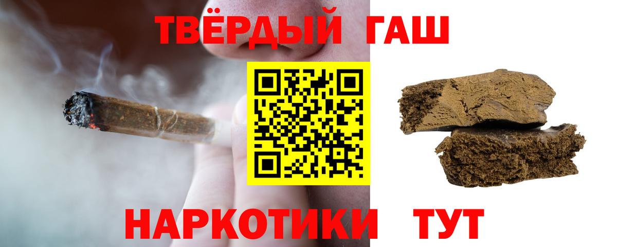 ГАШ 40% ТГК Павлово