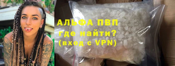 кристаллы Алзамай
