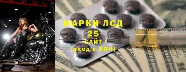 кристаллы Алзамай