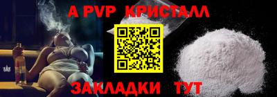 МДПВ Сланцы