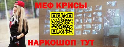 кокаин Севастополь