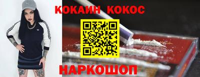 соль курить ск Северобайкальск