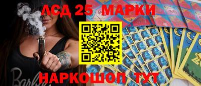 кокаин Севастополь