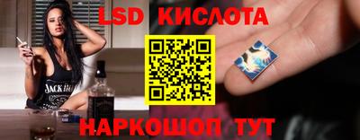 кокаин Севастополь