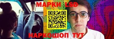 кокаин Севастополь