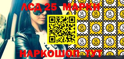 соль курить ск Северобайкальск