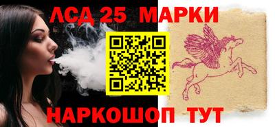 кокаин Севастополь