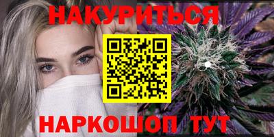 соль курить ск Северобайкальск