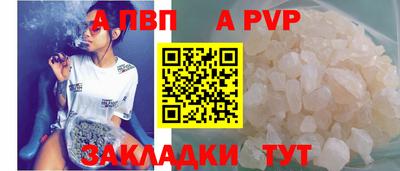 кокаин Севастополь