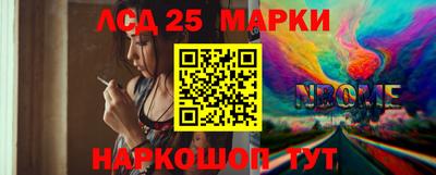 соль курить ск Северобайкальск