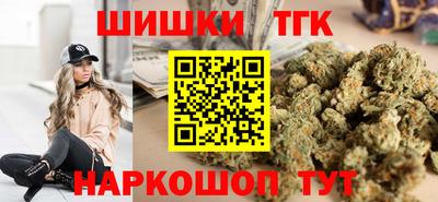 кокаин Севастополь