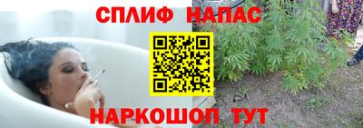 соль курить ск Северобайкальск