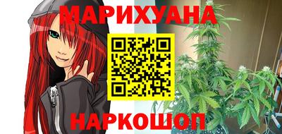 соль курить ск Северобайкальск