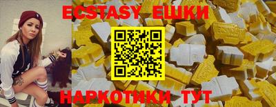 кокаин Севастополь