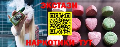 соль курить ск Северобайкальск