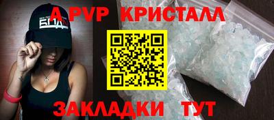 соль курить ск Северобайкальск