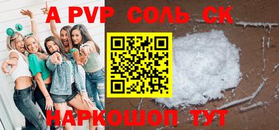 стаф Свободный