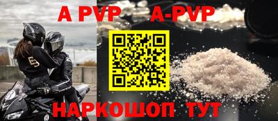 кокаин Севастополь