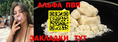 соль курить ск Северобайкальск