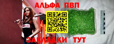 кокаин Севастополь
