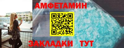 соль курить ск Северобайкальск