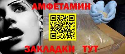 соль курить ск Северобайкальск