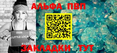 соль курить ск Северобайкальск