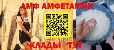меф Славгород