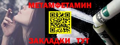 соль курить ск Северобайкальск