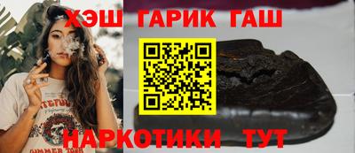 соль курить ск Северобайкальск