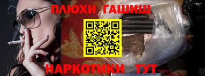 кокаин Севастополь