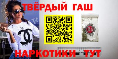 кокаин Севастополь