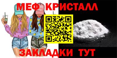 кокаин Севастополь