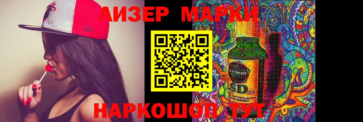 Лсд 25 экстази ecstasy  Лсд 25 экстази кислота  Павлово  Вход с VPN 