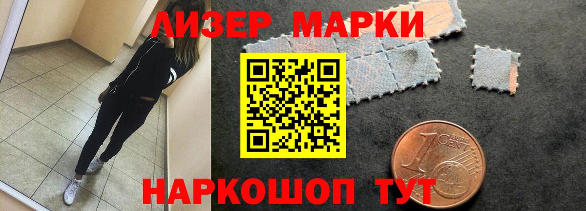 ЛСД экстази ecstasy Павлово