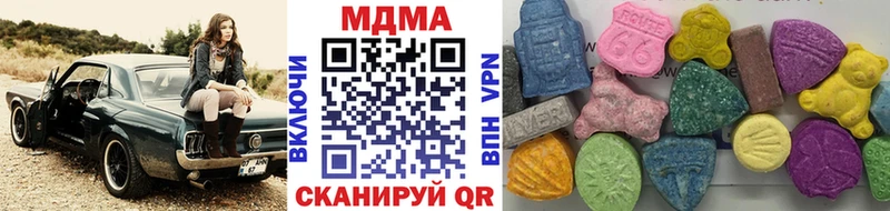 MDMA VHQ Павлово