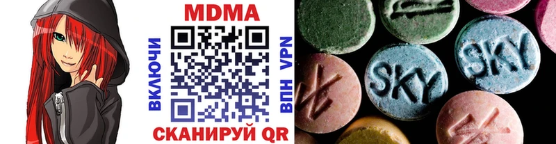 mega как войти  Павлово  МДМА Molly 