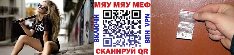 shop какой сайт  Павлово  Меф мука 