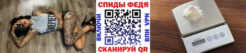 купить закладку Павлово Метамфетамин пудра