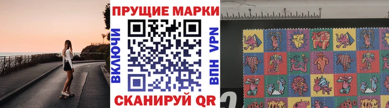 как найти   Павлово  Марки N-bome 1,5мг 