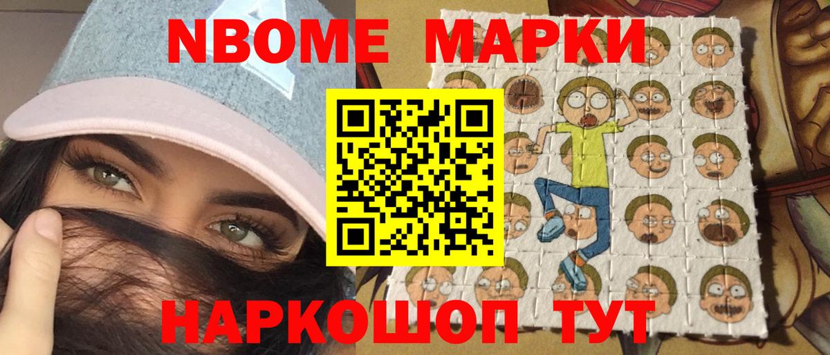 ГАШИШ Павлово